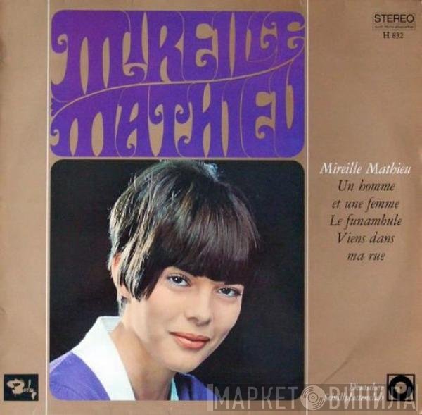 Mireille Mathieu  - Mireille Mathieu