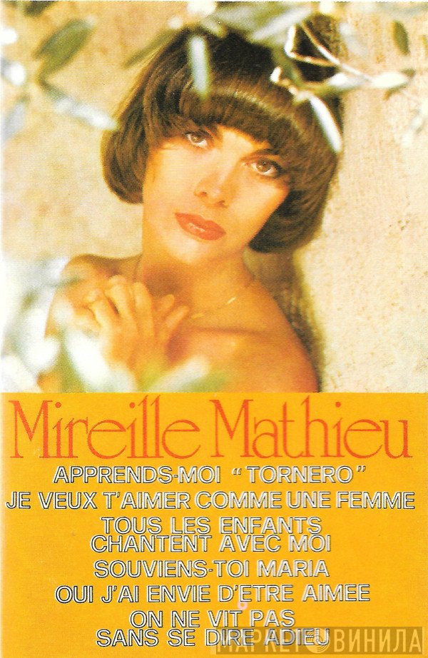 Mireille Mathieu  - Mireille Mathieu