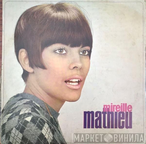 Mireille Mathieu  - Mireille Mathieu
