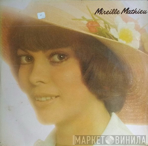 Mireille Mathieu  - Mireille Mathieu