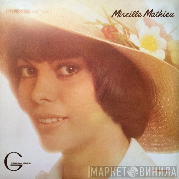 Mireille Mathieu  - Mireille Mathieu