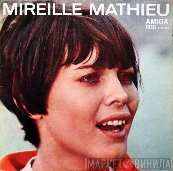 Mireille Mathieu  - Mireille Mathieu