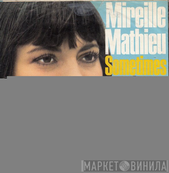 Mireille Mathieu - Sometimes / Sweet Souvenirs Of Stefan