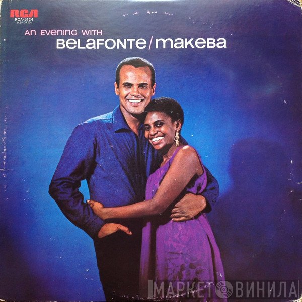 Miriam Makeba, Harry Belafonte - An Evening With Belafonte/Makeba = アフリカの歌