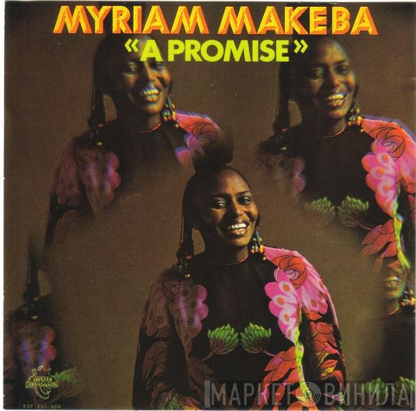Miriam Makeba  - A Promise