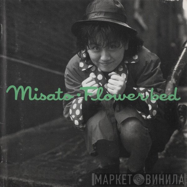 Misato Watanabe - Flower Bed