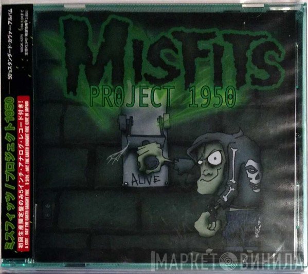 Misfits  - Project 1950