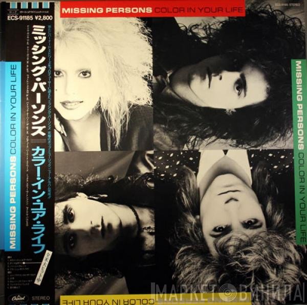 Missing Persons  - Color In Your Life