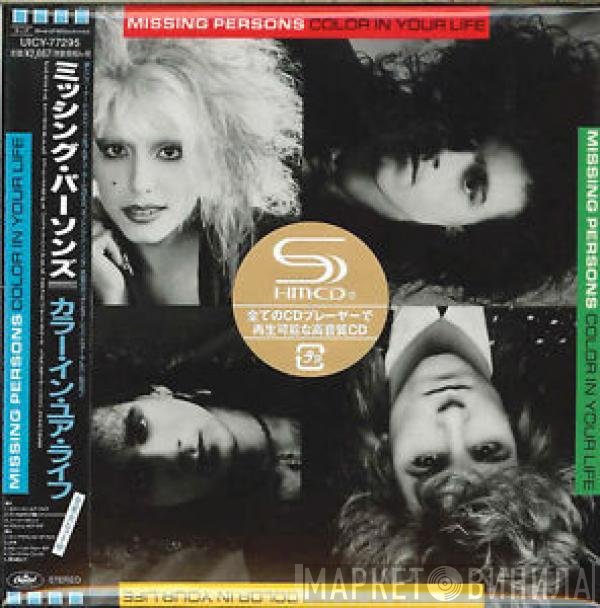 Missing Persons  - Color In Your Life