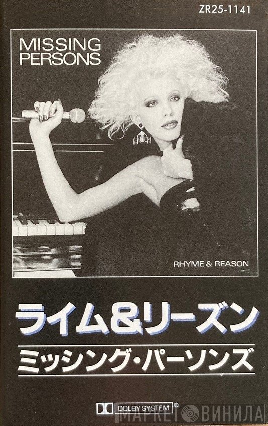 Missing Persons  - Rhyme & Reason