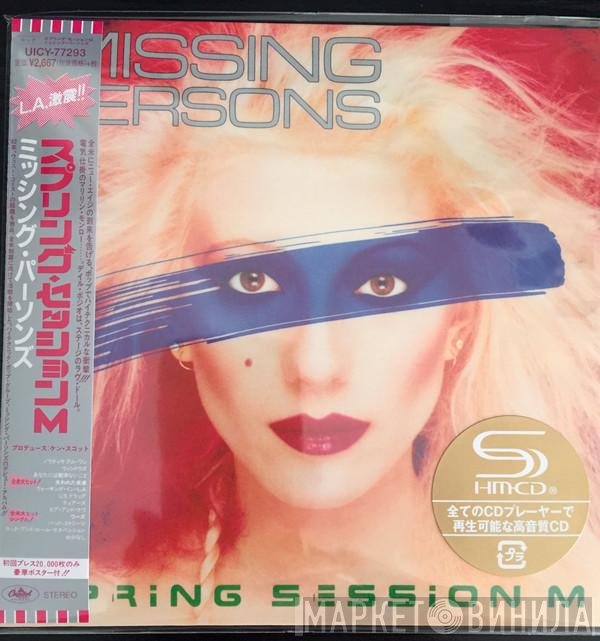 Missing Persons  - Spring Session M