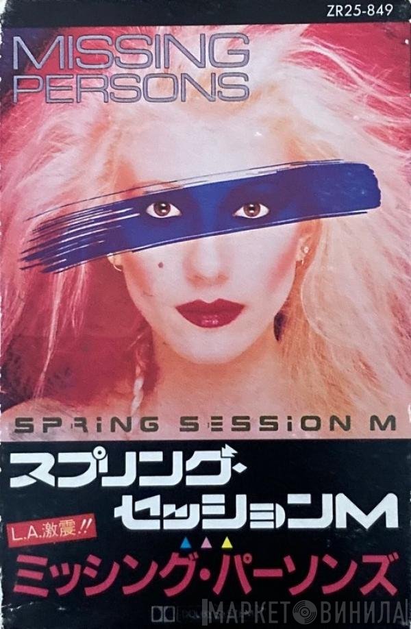 Missing Persons  - Spring Session M