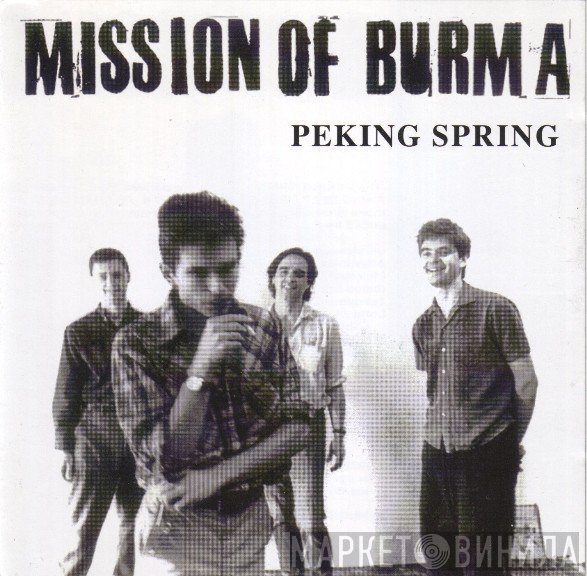 Mission Of Burma  - Peking Spring