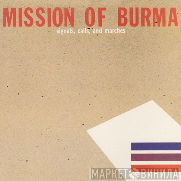 Mission Of Burma - Signals, Calls, And Marches