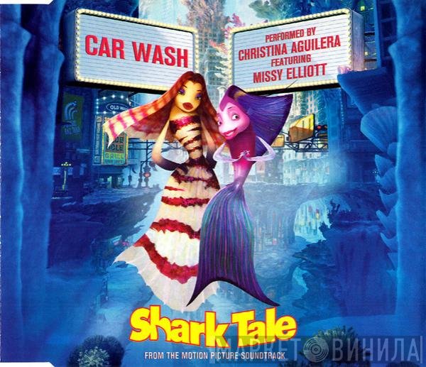 Missy Elliott, Christina Aguilera - Car Wash