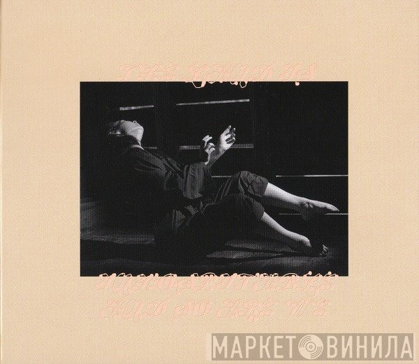 Mitski - The Land Is Inhospitable And So Are We