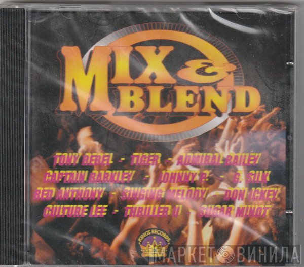  - Mix & Blend