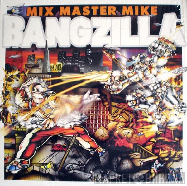 Mix Master Mike  - Bangzilla