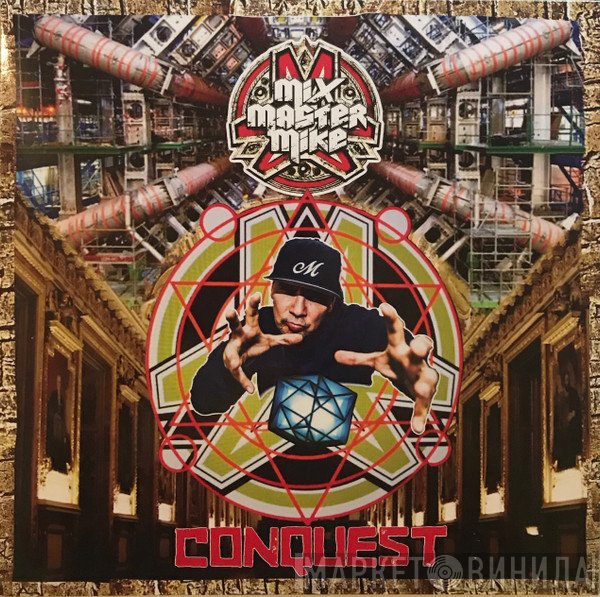 Mix Master Mike - Conquest