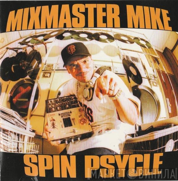 Mix Master Mike  - Spin Psycle