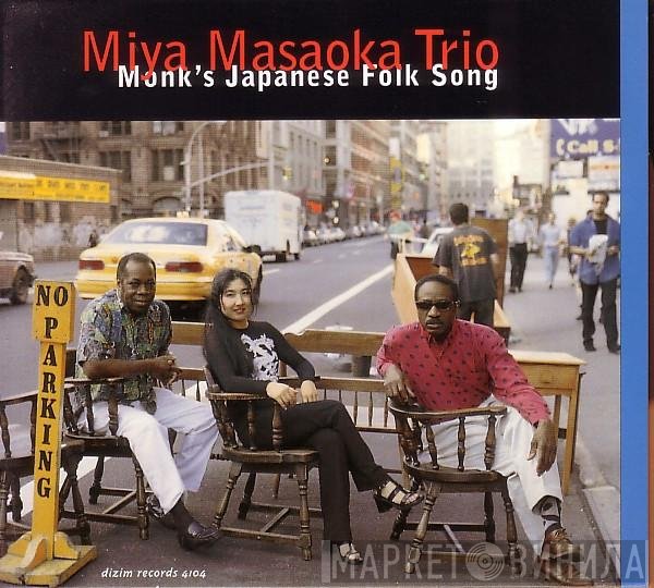 Miya Masaoka Trio - Monk's Japanese Folk Song
