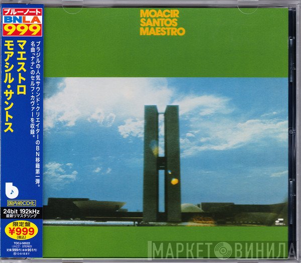 Moacir Santos = Moacir Santos  - Maestro = マエストロ