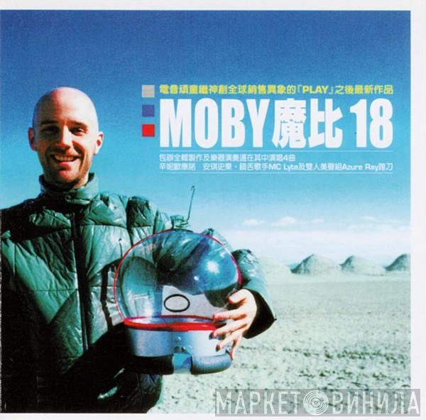 Moby  - 18