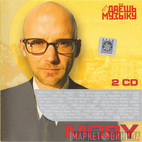 Moby  - Даёшь Музыку MP3 Collection