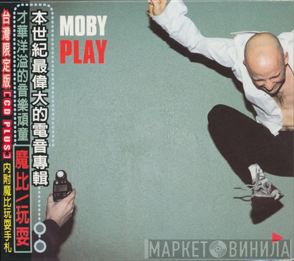 Moby  - Play