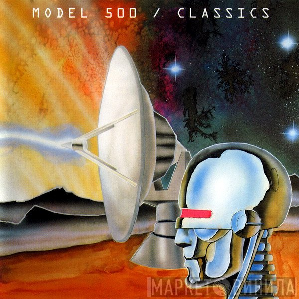 Model 500  - Classics