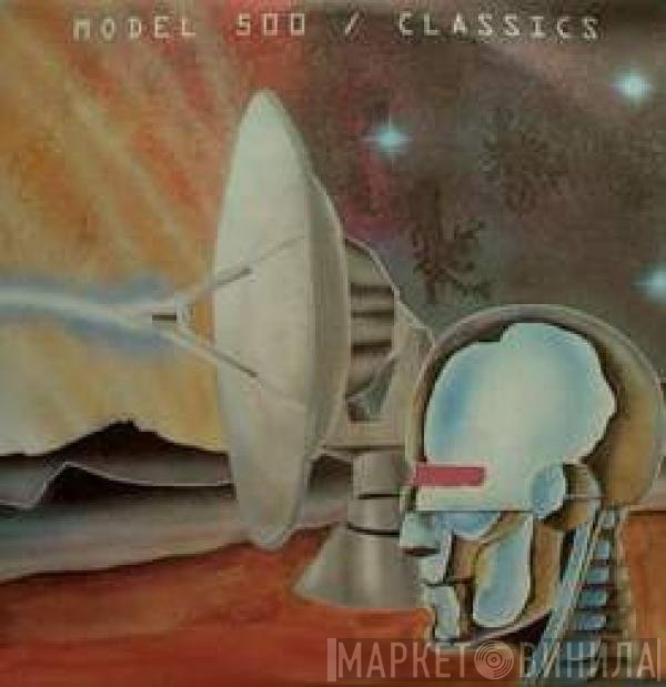 Model 500  - Classics