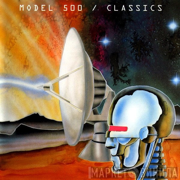 Model 500  - Classics