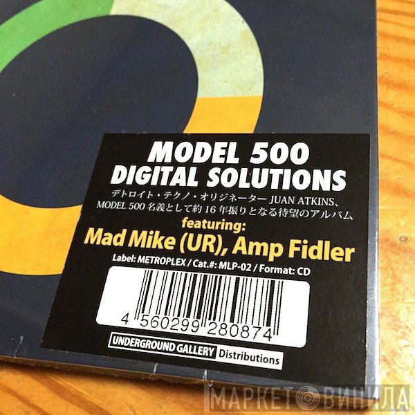 Model 500  - Digital Solutions