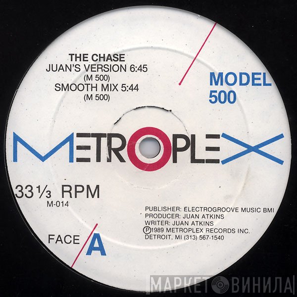 Model 500  - The Chase