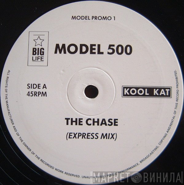 Model 500 - The Chase