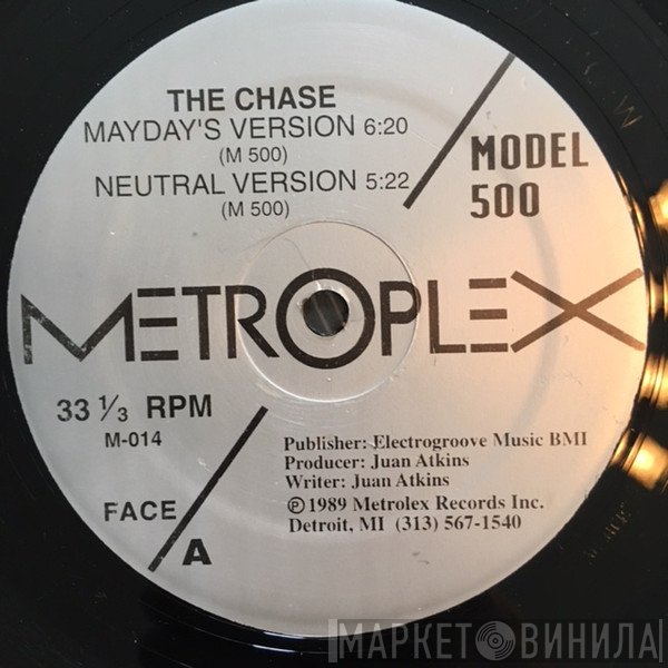 Model 500  - The Chase