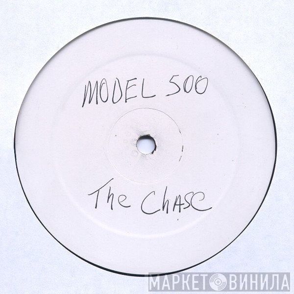 Model 500  - The Chase