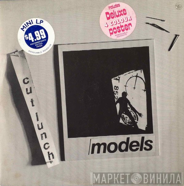 Models   - Cut Lunch