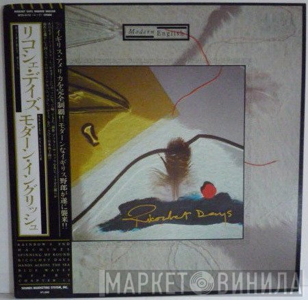Modern English  - Ricochet Days