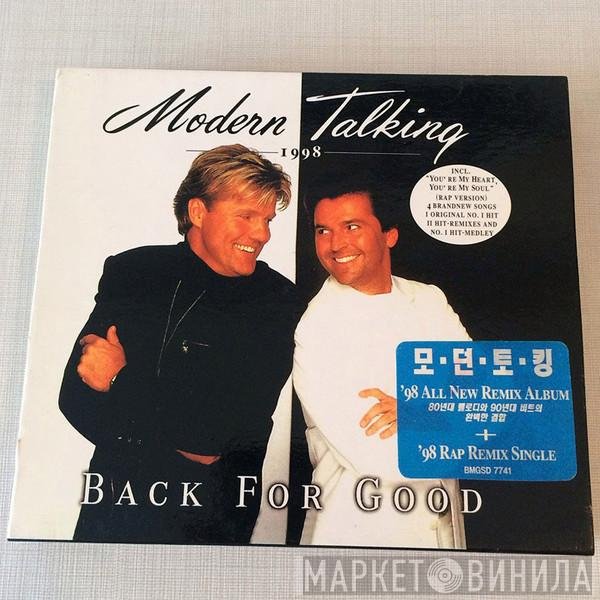 Modern Talking  - Back For Good