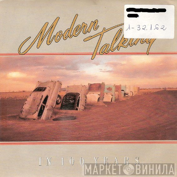 Modern Talking  - In 100 Years ...