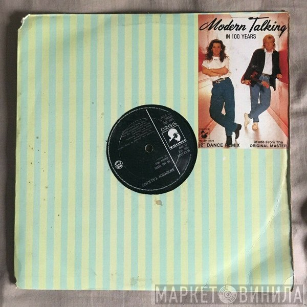 Modern Talking  - In 100 Years