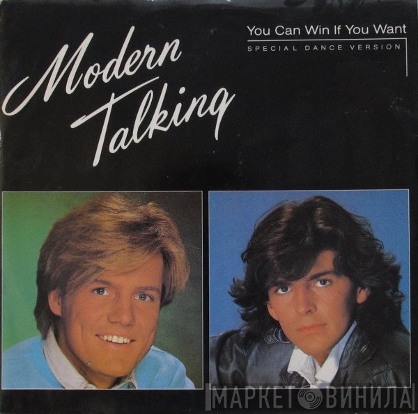 Modern Talking - You Can Win If You Want (Special Dance Version)