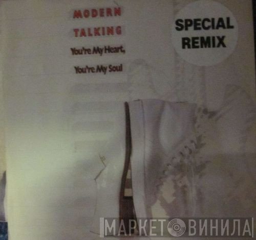 Modern Talking - You're My Heart, You're My Soul (Special Remix)