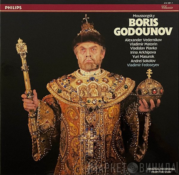 Modest Mussorgsky, Ирина Архипова, Vladimir Fedoseyev, Yuri Mazurok, Александр Ведерников, Андрей Соколов, Владимир Маторин, Владислав Пьявко - Boris Godounov