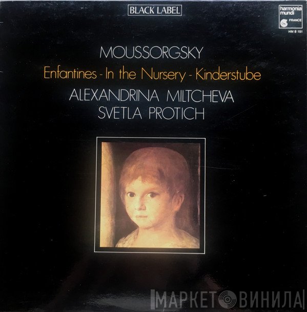 Modest Mussorgsky, Svetla Protich, Alexandrina Milcheva - Enfantines = In The Nursery = Kinderstube