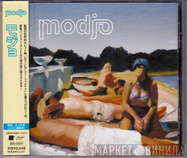 Modjo = Modjo  - Modjo = モジョ