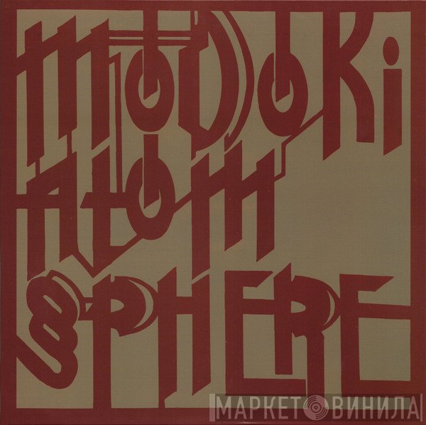 Modoki - Atom Sphere