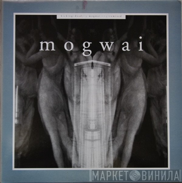 Mogwai - Kicking A Dead Pig - Mogwai Songs Remixed