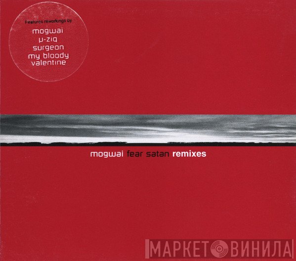 Mogwai - Mogwai Fear Satan (Remixes)